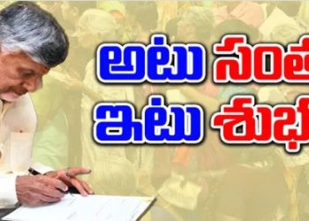 GO ISSUED TO INCREASE PENSION AMOUNT IN AP
