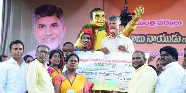will fullfil promise made to AP people – AP CM CHANDRABABU