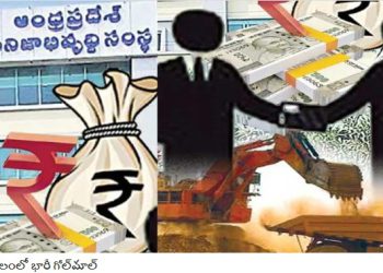 350 crores were stolen ‘softly’ from mining department