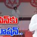 Pawan Kalyan-Pawan as Janasena Legislative Party Leader..