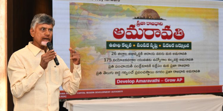 AP CM CHANDRABABU RELEASED A WHITE PAPER ON CAPITAL AMATAVATI
