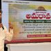 AP CM CHANDRABABU RELEASED A WHITE PAPER ON CAPITAL AMATAVATI