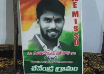 BRAVE SOLDIER NAGARAJU-NATION SALUTES