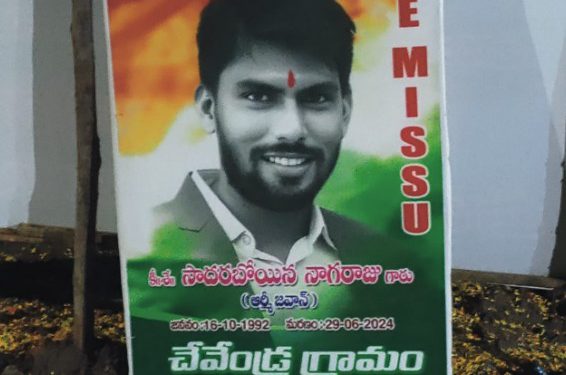 BRAVE SOLDIER NAGARAJU-NATION SALUTES