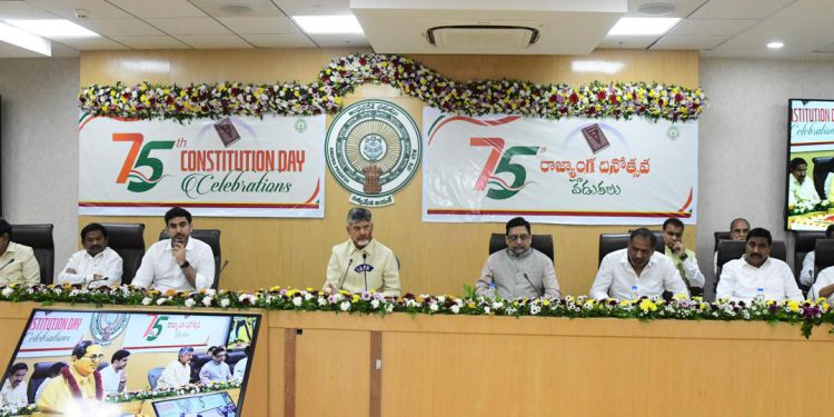 Celebrations of 75th Anniversary of Adoption of Constitution – Nara Chandrababau Naidu, Hon’ble Chief Minister of AP participated