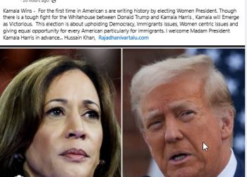 KAMALA HARRIS WINS WHITEHOUSE…AMERICAN ELECTIONS TO BE HELD ON TUESDAY NOV 05-2024