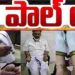 VijayaPal to be taken to Guntur Court…