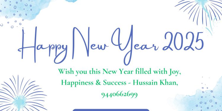 Wish you Happy New Year – 2025