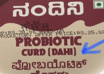 Discrimination against the South Northern domination