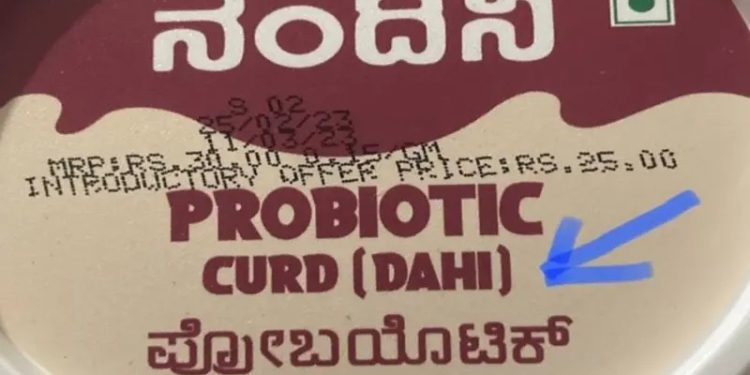 Discrimination against the South Northern domination