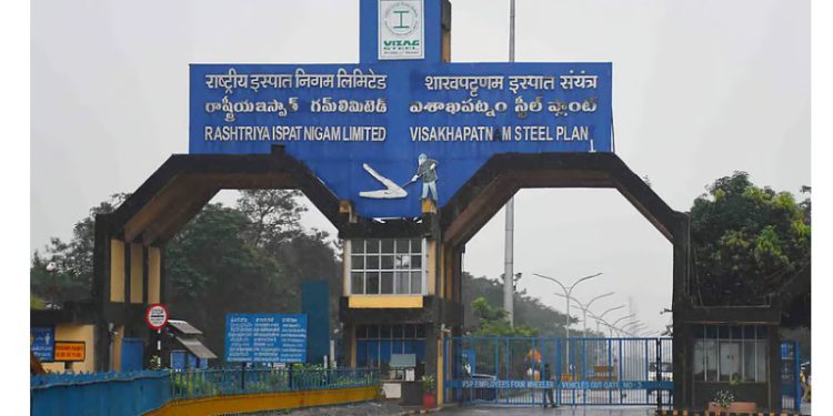Package that does not give a boost to Visakhapatnam Steel plant