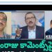 Panelist made grotesque remarks on capital Amaravati
