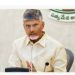 file pic : CM Chandrababu Naidu