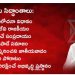 How far Janasena has been Successful on these 7 principles that they proclaim…