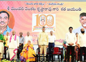 The official language association is named after Venkata Krishna Rao