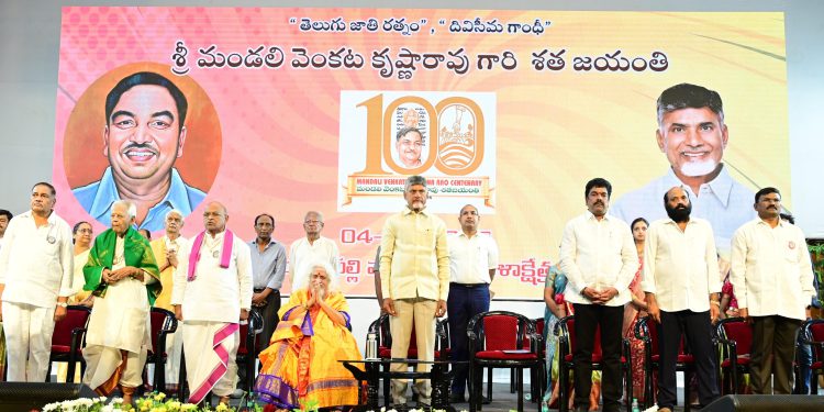 The official language association is named after Venkata Krishna Rao