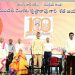 The official language association is named after Venkata Krishna Rao