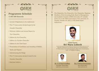 IT, Education RTGS Minister,  Nara Lokesh to attend SRM-University AP’s 5th convocation Function as chief guest