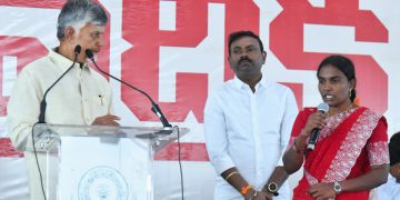 AP CM SPEAKING AT A PROGRAM TO DISTRIBUTE PENSIONS