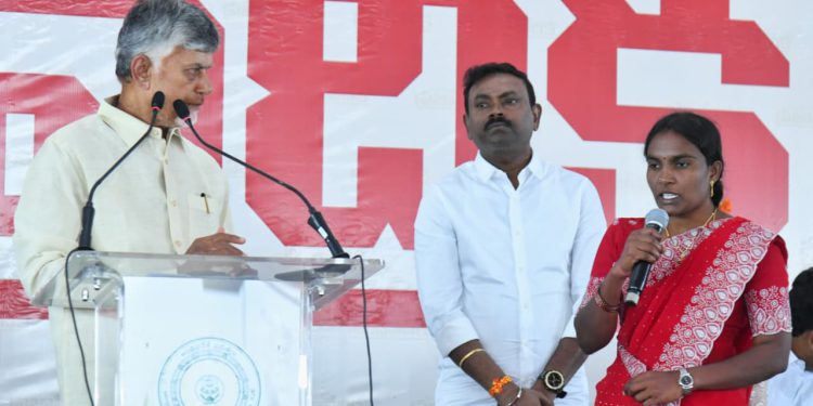 AP CM SPEAKING AT A PROGRAM TO DISTRIBUTE PENSIONS