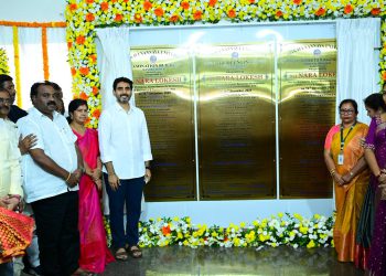 Minister Lokesh inaugurates new buildings at Adikavi Nannayya University in Rajahmundry