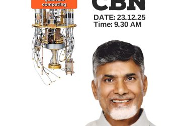 Chief Minister to Address Quantum Technology Students on dec 23rd