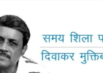 Sai Government’s Two Years:Vishnudeo Sai, Trapped in His Own Fortress – Diwakar Muktibodh