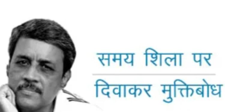 Sai Government’s Two Years:Vishnudeo Sai, Trapped in His Own Fortress – Diwakar Muktibodh