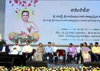 The Amarajeevi Smriti Vanam in Amaravati as the Statue of Sacrifice.