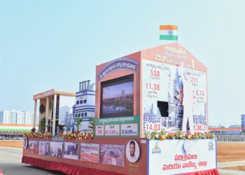 The 77th Republic Day celebrations were held grandly in Amaravati.