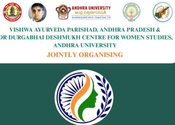 Women Ayurveda Parishad Conference