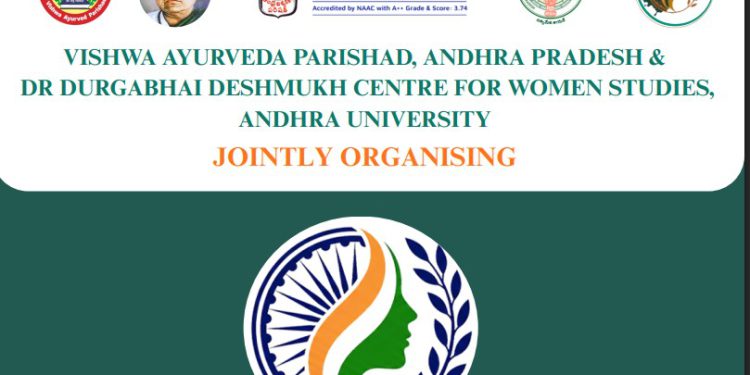 Women Ayurveda Parishad Conference 