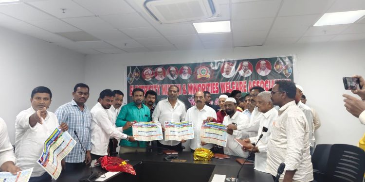 govt committed to the welfare of muslims