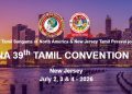 FETNA-Federation of Tamil Sangams of North America
