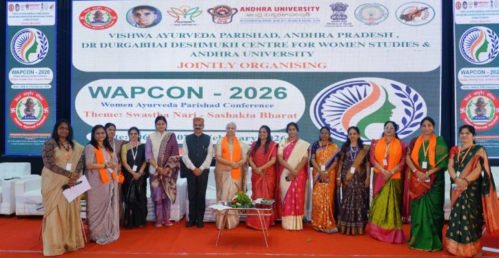 The National Conference on Women’s Ayurveda – WAPCON-2026, organized by the Vishwa Ayurveda Parishad (VAP)