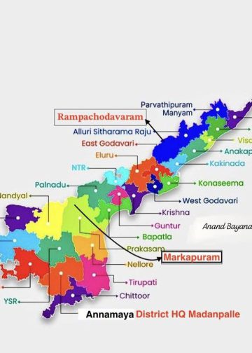 Interesting AP 2029 Election Prediction Report