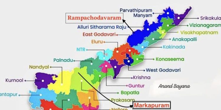 Interesting AP 2029 Election Prediction Report