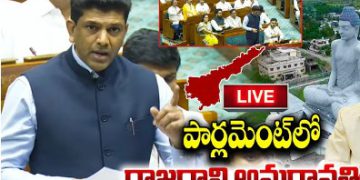 “Amaravati is the Growth Engine of Andhra Pradesh”: Union Minister Dr. Chandrasekhar Pemmasani Hails Historic Capital Bill