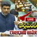 “Amaravati is the Growth Engine of Andhra Pradesh”: Union Minister Dr. Chandrasekhar Pemmasani Hails Historic Capital Bill