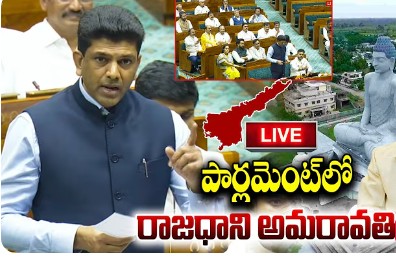 “Amaravati is the Growth Engine of Andhra Pradesh”: Union Minister Dr. Chandrasekhar Pemmasani Hails Historic Capital Bill