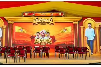From ‘Telugu Self-Respect’ to Digital Clusters: The TDP Mahanadu Is Transforming…