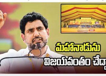 The Telugu Desam flag is the symbol of Telugu self-respect.