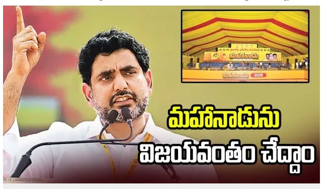 The Telugu Desam flag is the symbol of Telugu self-respect.