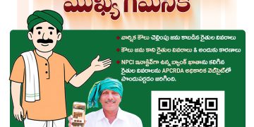 Lease information made available for farmers of the capital city, Amaravati; details of annual lease payments are now on the official APCRDA website
