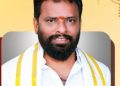 A special feature on the occasion of Labour Minister Mr. Vasamsetti Subhash’s birthday-June 17
