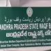 AP Waqf Board achieves resounding success in Umeed portal registration.