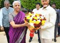 Chief Minister Chandrababu Naidu and Union Minister Nirmala Sitharaman participated in a credit outreach program organized by various public sector banks in Narasaraopet.