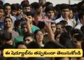 AP EAPCET 2026 కౌన్సెలింగ్ షెడ్యూల్ విడుదల.. వెబ్ ఆప్షన్లు ఎప్పటి నుంచి? సీట్ల కేటాయింపు ఎప్పుడంటే? – tv9telugu.com