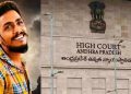 Sai Krishna Lockup Death Case: సాయి కృష్ణ కేసులో కీలక మలుపు.. సీబీఐ దర్యాప్తు విషయంలో హైకోర్టు కీలక ఆదేశాలు – NTV Telugu