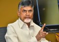 ఆర్థికాభివృద్ధి కేంద్రంగా అమరావతి : సిఎం చంద్రబాబు – Prajasakti